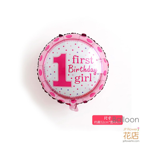 Pink number 1 balloon to add a commemorative touch to your special moment 18-inch pink number 1 foil balloon, perfect for baby's one-month anniversary, first birthday, or any unique occasion
