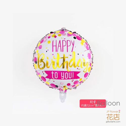 An 18-inch pink & gold polka dot birthday foil balloon is tied to a pink rose bouquet, with a festive birthday party setting in the background