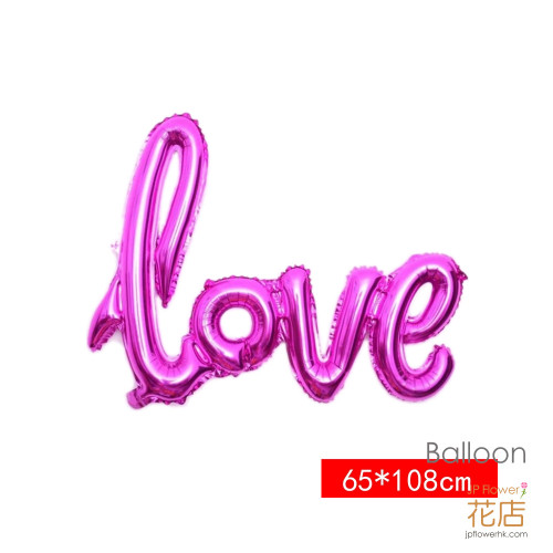 小號love玫紅色鋁箔氣球