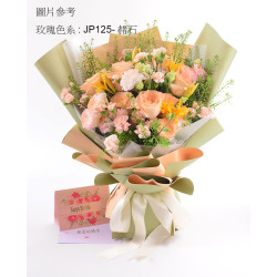 Flowerg Flower's 9-rose bouquet with 3 mystery fillers, perfect for romantic gestures, proposals, and wedding celebrations.