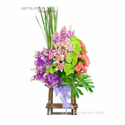 Flower Basket