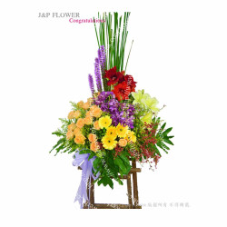 Flower Basket