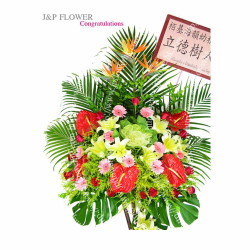 Flower Basket