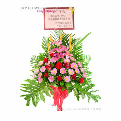 Flower Basket