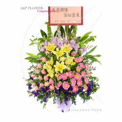 Flower Basket