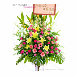 開張花籃-CN218