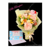 Silk Bouquet
