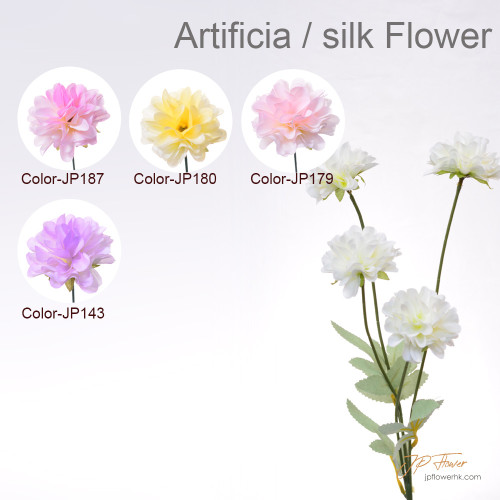 球菊-絲花/仿真花-ss1016 球菊-絲花/仿真花-ss1016